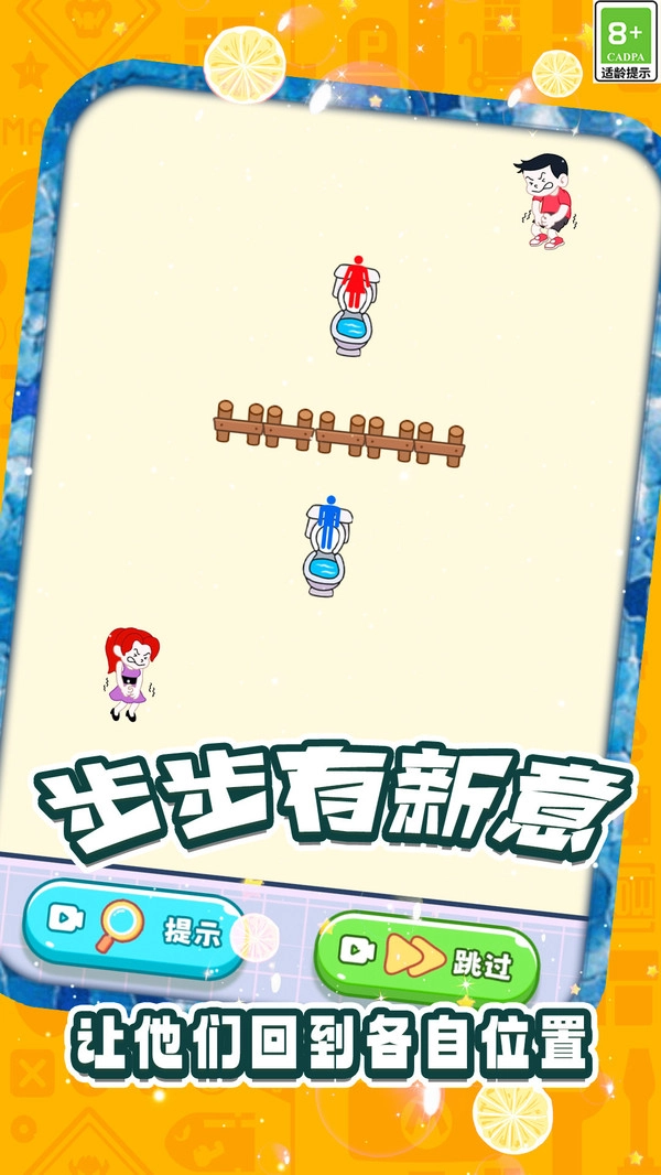 疯狂连线闯关手机免费版