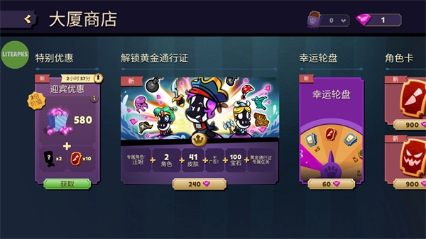 狼人嫌疑神秘大厦手机正版