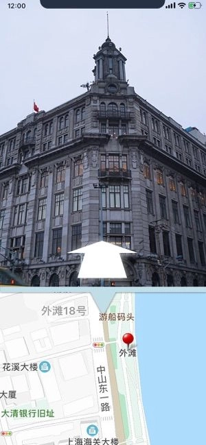 高清街景地图免费版