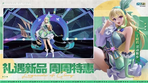 曙光英雄手机最新版截图4