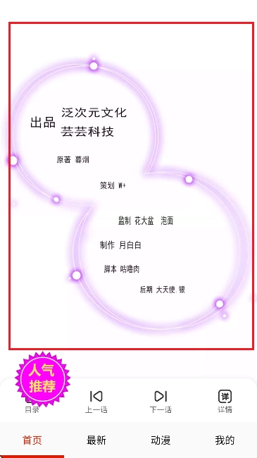 57漫画免费安卓版下载