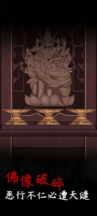 旧规游戏安卓版