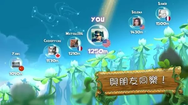 雷曼大冒险手机版(1)