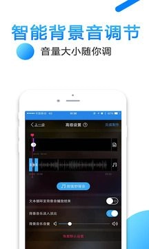 配音阁安卓直装版图2