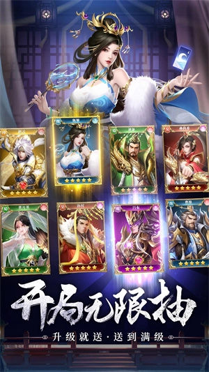 止戈之战手机版