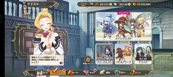 为美好的世界献上祝福正版