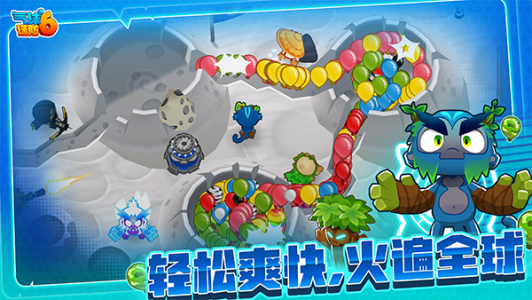 气球塔防6(Bloons TD 6)手机最新版图5