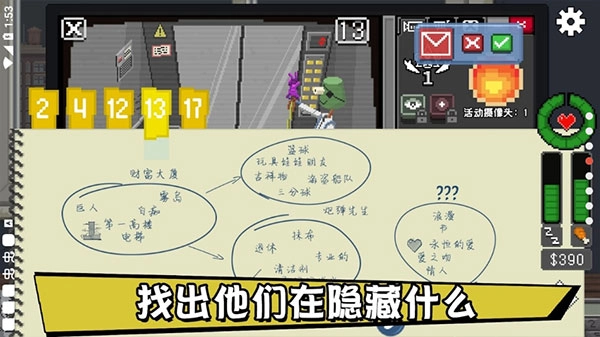 不要喂猴子官方正版