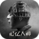 记忆大师官方版