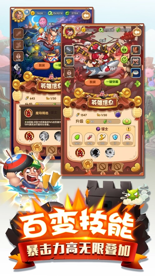二弟扶我起来(1)