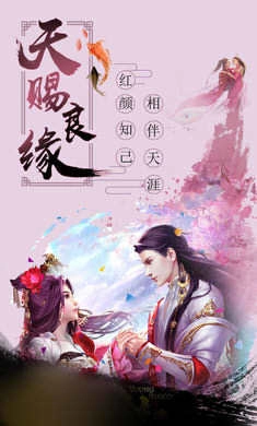 情动江湖(2)