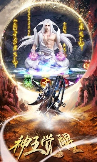 封仙之九州缥缈记手机最新版图4