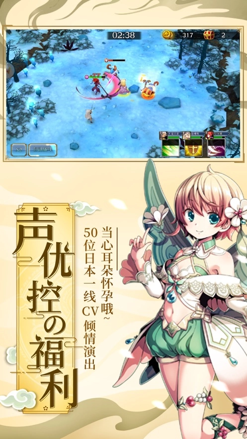 幻想之旅通用版图2