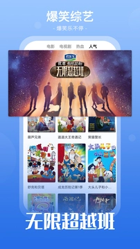 番茄影视大全追剧无广告版图1