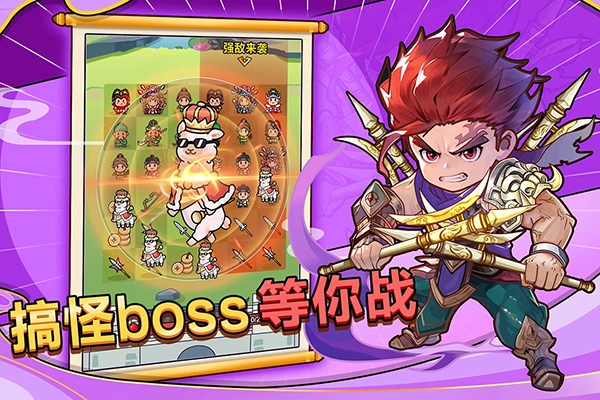 剑与黎明安卓直装版