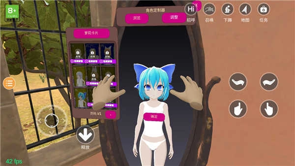 小忍计划模拟器中文版