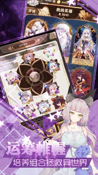 战娘物语游戏纯净最新版图2