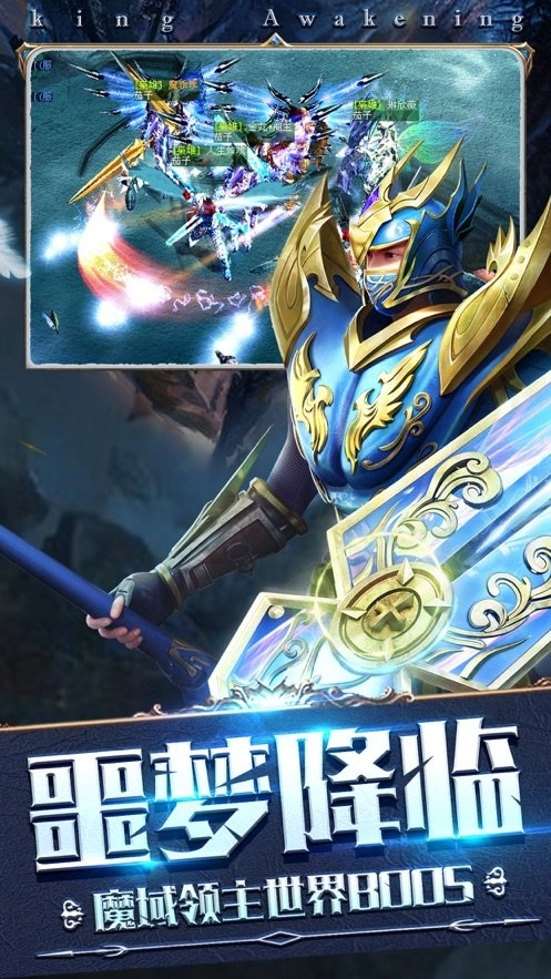灵魂奇迹游戏绿色版图2