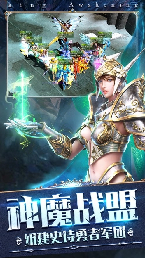 灵魂奇迹游戏绿色版图4