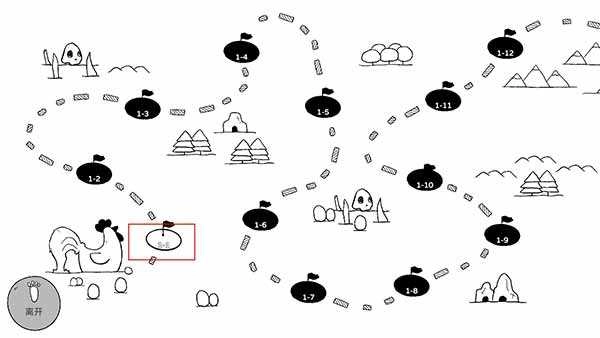 战斗吧兔子功能菜单(1)