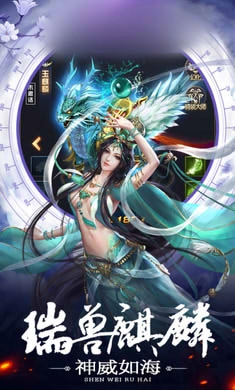 梦华诛仙录(3)