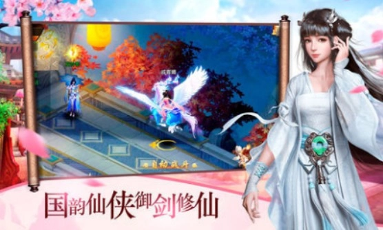 雪刀英雄传官方最新版图2