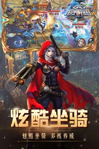 库洛幻境免费原版图2