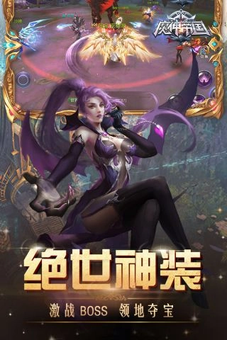 库洛幻境免费原版图3