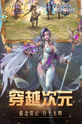 库洛幻境免费原版图4