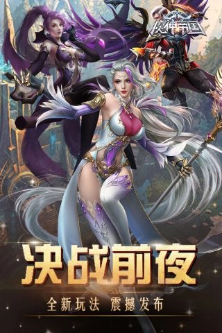 库洛幻境免费原版图5