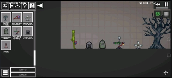 甜瓜游乐园国际服游戏官方版