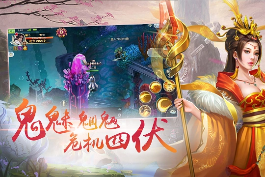 洪荒之九霄录通用版图2