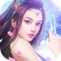 斩天仙途无广告版
