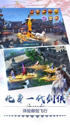斩天仙途无广告版图3
