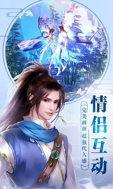 剑雨问道免费原版图4