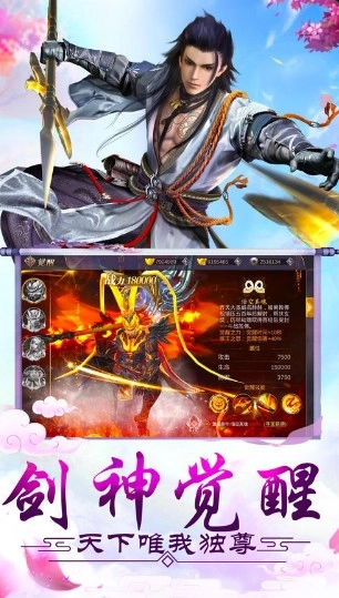 暴徒大侠最新版图2