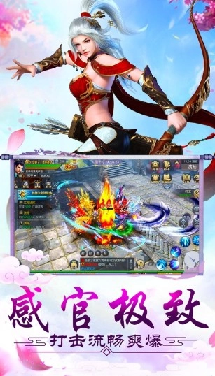 暴徒大侠最新版图3
