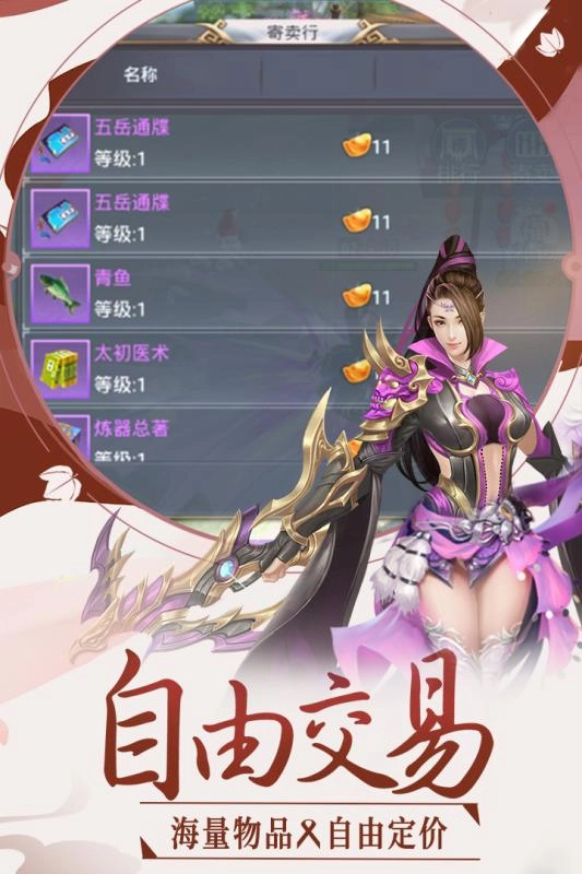 英雄王座(2)