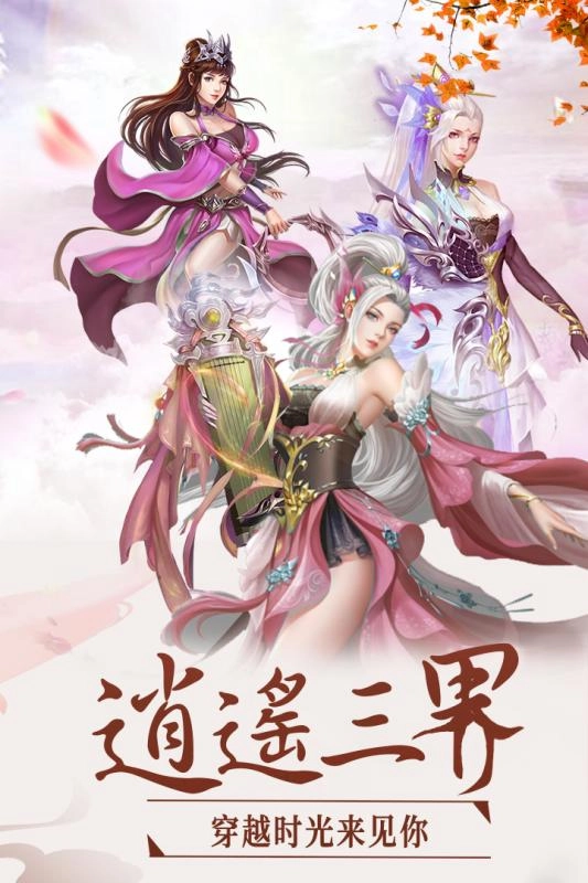 英雄王座(3)