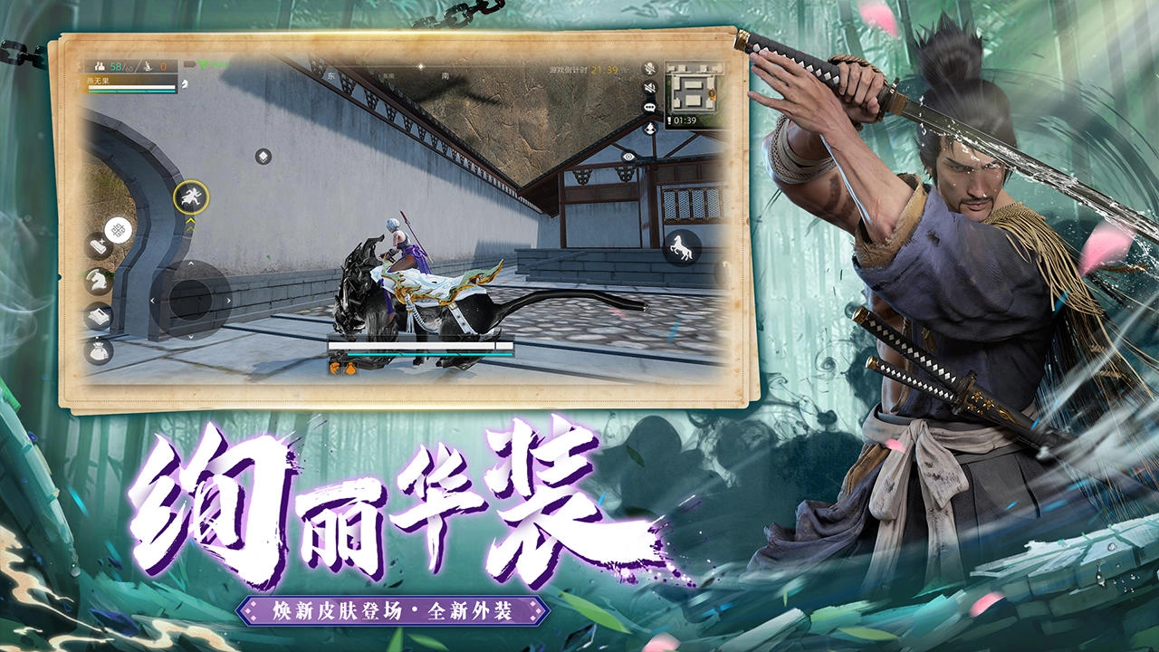武侠乂2026无广告版