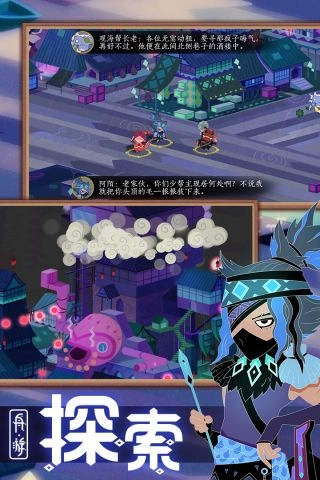 舟游手游免费版图4