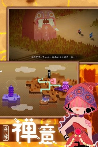 舟游手游免费版图5