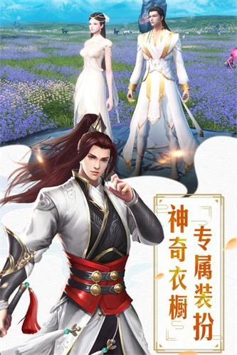 无极道尊最新版图3