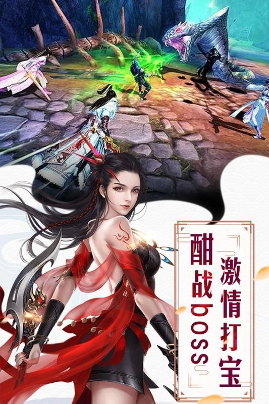 无极道尊最新版图5
