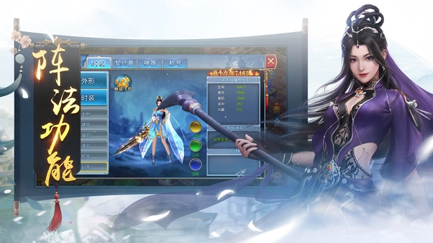 元气混沌通用版图3