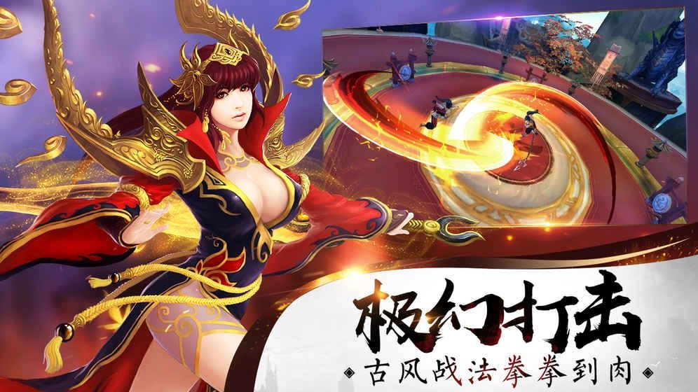 九州幻姬最新版图3