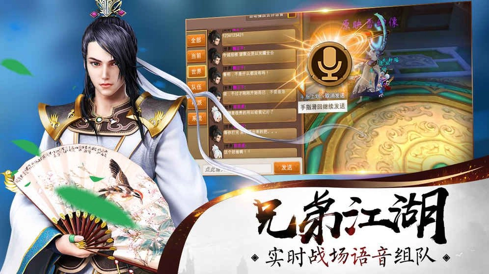 九州幻姬最新版图4