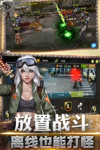 射击骑士团安卓官方版截图2