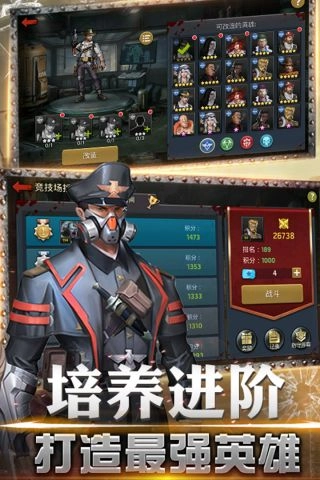 射击骑士团安卓官方版截图3