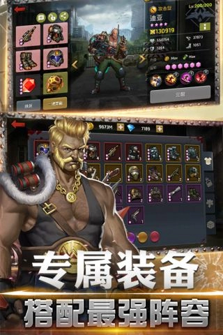 射击骑士团安卓官方版截图4